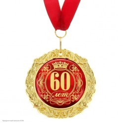 Медаль "35 лет" в открытке (металл) 7см