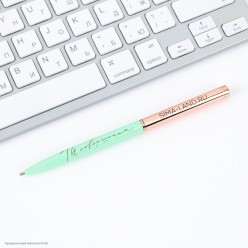 Ручка сувенирная "Цвети от счастья" (металл) 16,5*5см