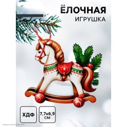 Подвеска деревянная "Лошадка-качалка" 7*6,9см