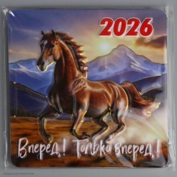 Магнит СГ "Лошадь" рельефный (винил) 8*8см