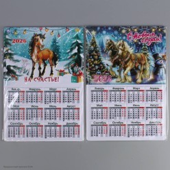 Магнит Календарь СГ Лошадь рельефный (винил) 20*14см