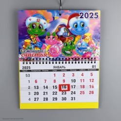 Календарь 2025 СГ "Змея" моно, ассорти, 27*21 см