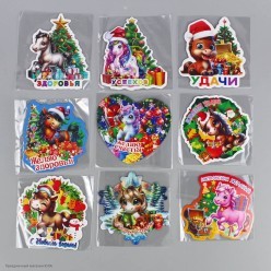 Магнит СГ Лошадь фигурный "Пожелание" (винил) 8*7 см