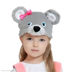 Шапочка "Мышка" (плюш) детская р.52-54