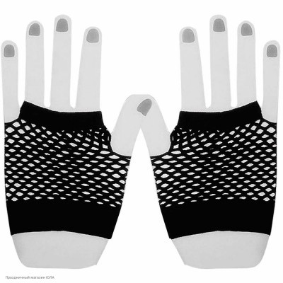 Перчатки Сеточка без пальцев мини 11*9см, чёрные К1212-6-ч