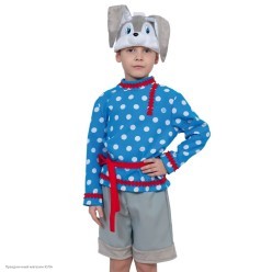 Костюм детский "Зайчик-Побегайчик" 110-116 см