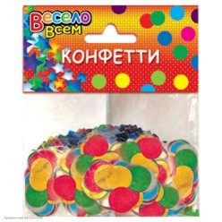Конфетти фольга "Круги" 1см 30гр