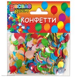 Конфетти фольга "Шарики" 1,5*0,9см 30гр