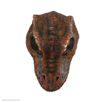 Маска "Динозавр" (резина) РС17069-4