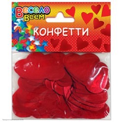 Конфетти фольга "Сердца" красные 3,3см 30гр