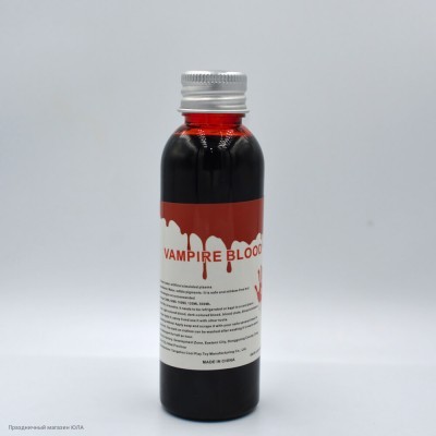 Кровь искусственная, бутылочка 200 мл РС15005-06