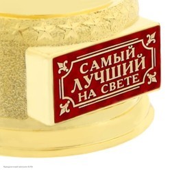 Награда Оскар "Самый лучший на свете" 18,5*6,6*6см
