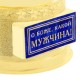 Награда Оскар "О Боже, какой мужчина" 18,5*6,6*6см 1388366