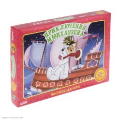 Игра-ходилка детская "Приключения Мюнхаузена" 30*21см