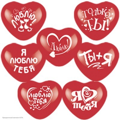 Шар Сердце "Любовный" 1ст/рисунок CHERRY RED 15"/38см 49270
