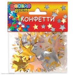 Конфетти фольга "Звёзды" зол/серебр  3см 30гр