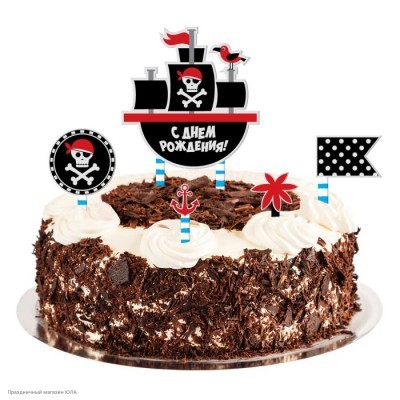 Набор для украшения торта "Пиратский" 1603719