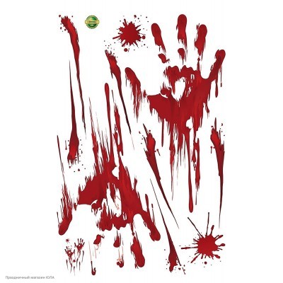 Наклейки декоративные Хэллоуин "Кровавые отпечатки" 45*30см РС01059-06