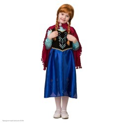 Костюм детский "Анна. Холодное сердце" р.38, 146 см