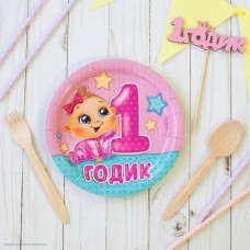 Тарелки "1 годик" Малышка 18см, 10шт (бумага)