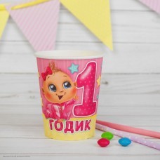 Стаканы "1 годик" Малышка 250мл, 10шт (бумага)