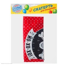 Скатерть Пиратская "Йо-хо-хо!" 182*137см (клеёнка)