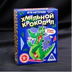 Игра на объяснение слов "Хмельной крокодил" 18+