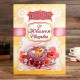 Диплом "С юбилеем свадьбы" 23*31 см (картон) 2327683