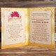 Диплом "С юбилеем свадьбы" 23*31 см (картон) 2327683