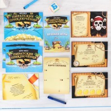 Игра-квест по поиску подарка "Пиратские приключения" 8+