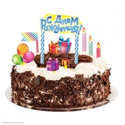 Набор для украшения торта "С Днём рождения" (картон)