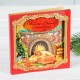 Открытка "Тепла и уюта в Новом году!" у камина 15*15см 2316374