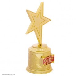Награда Звезда "Золотой человек" (пластик) 16,5*8,5*6,3см