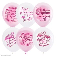 Шар "Фламинго Пожелания" 2ст/рисунок PINK&WHITE 12"/30см