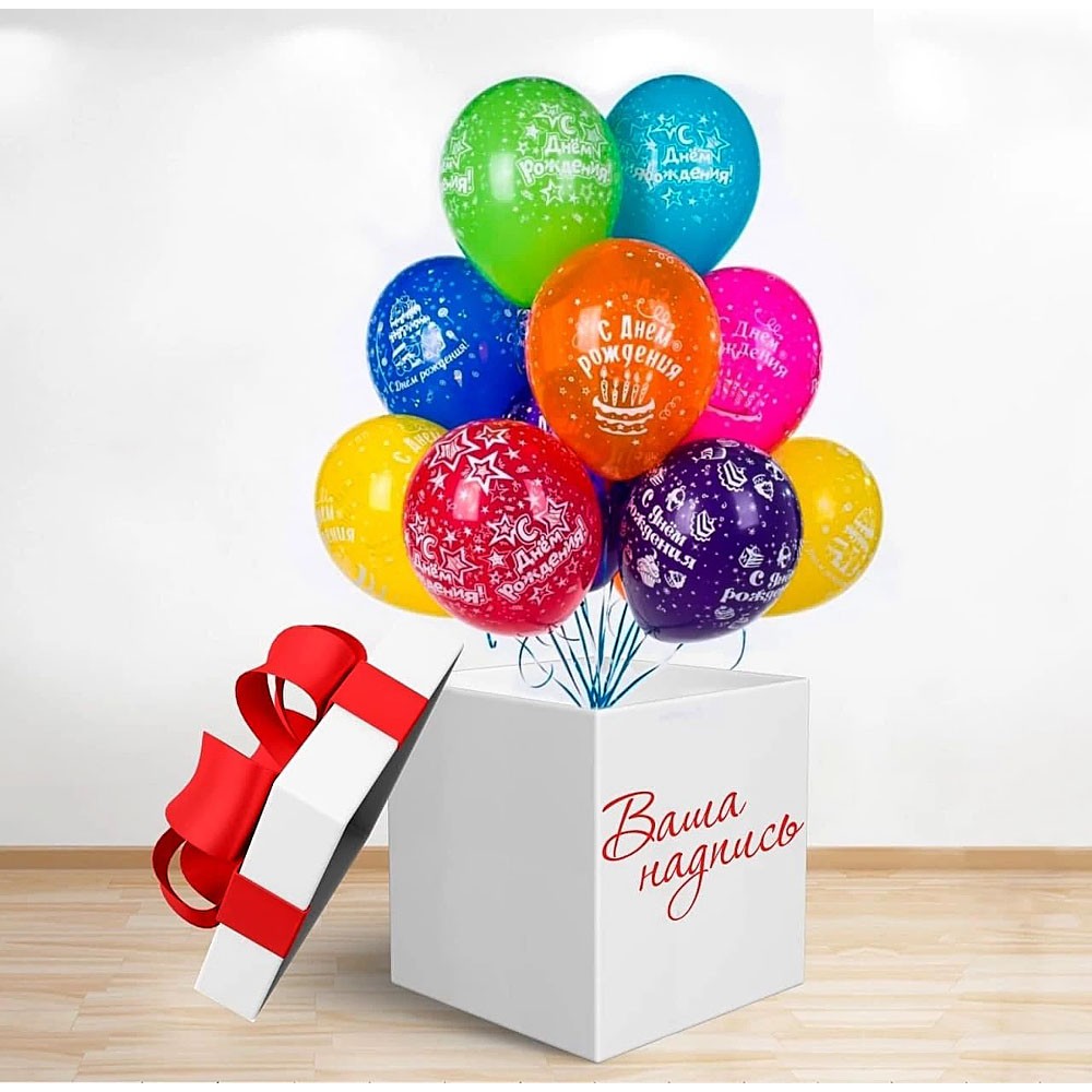 коробка сюрприз с воздушными шарами фото