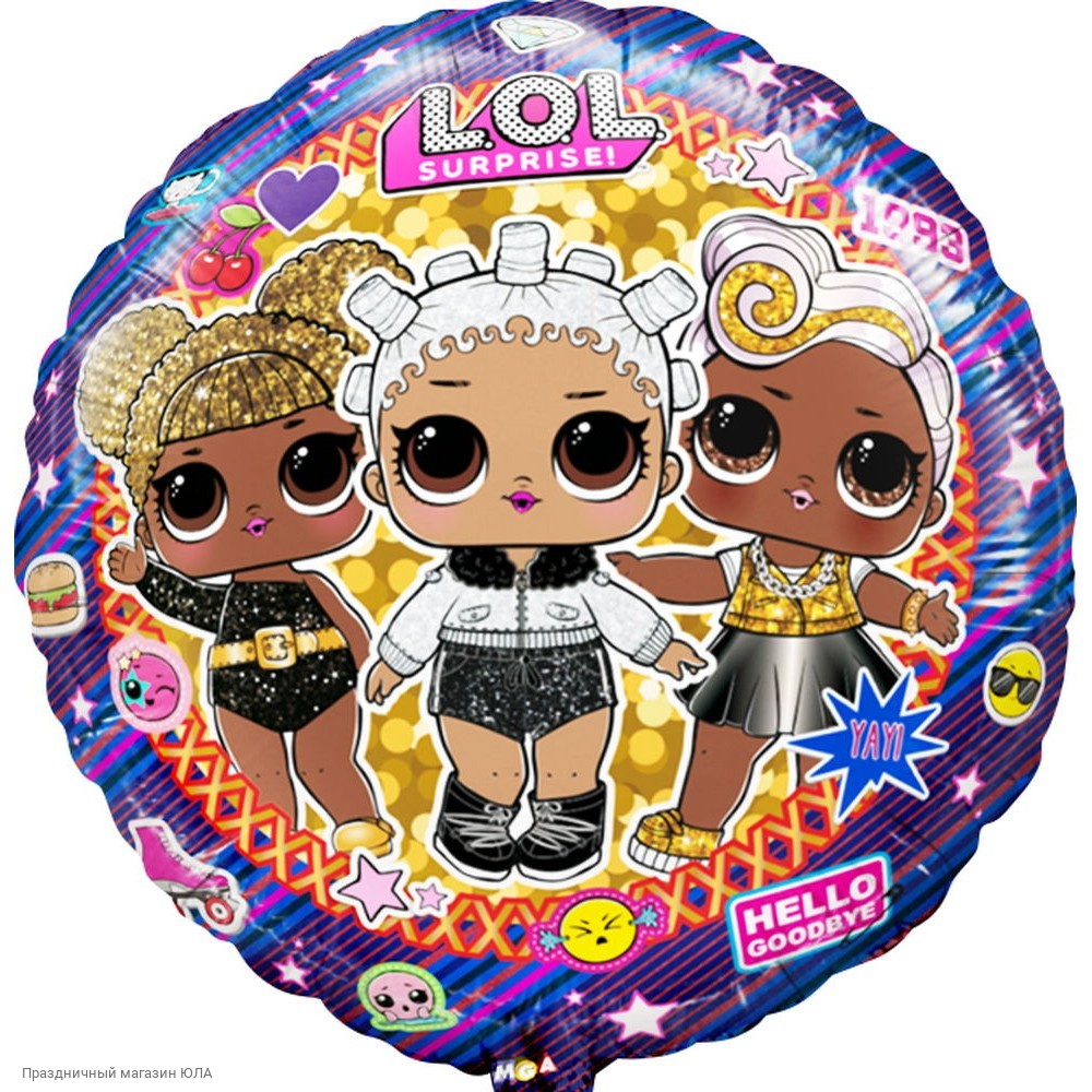 Лолы круглый шарик. Шарики l o l. Лолы круглый шарик. Шарики l o l. Шарики l o l.