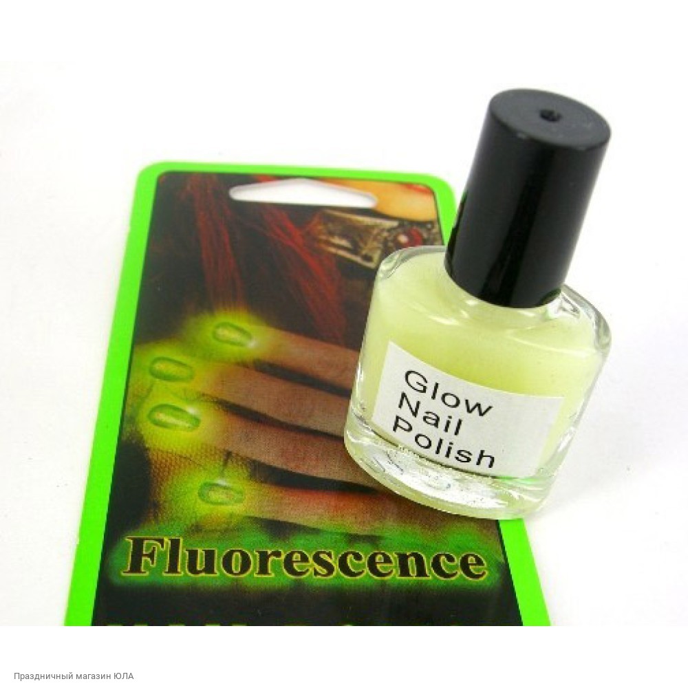 Светящийся маникюр. Фосфорный лак флуоресцентный. Неоновый лак для ногтей. Лак светящийся в темноте для рыбалки. Фосфорный лак для ногтей.