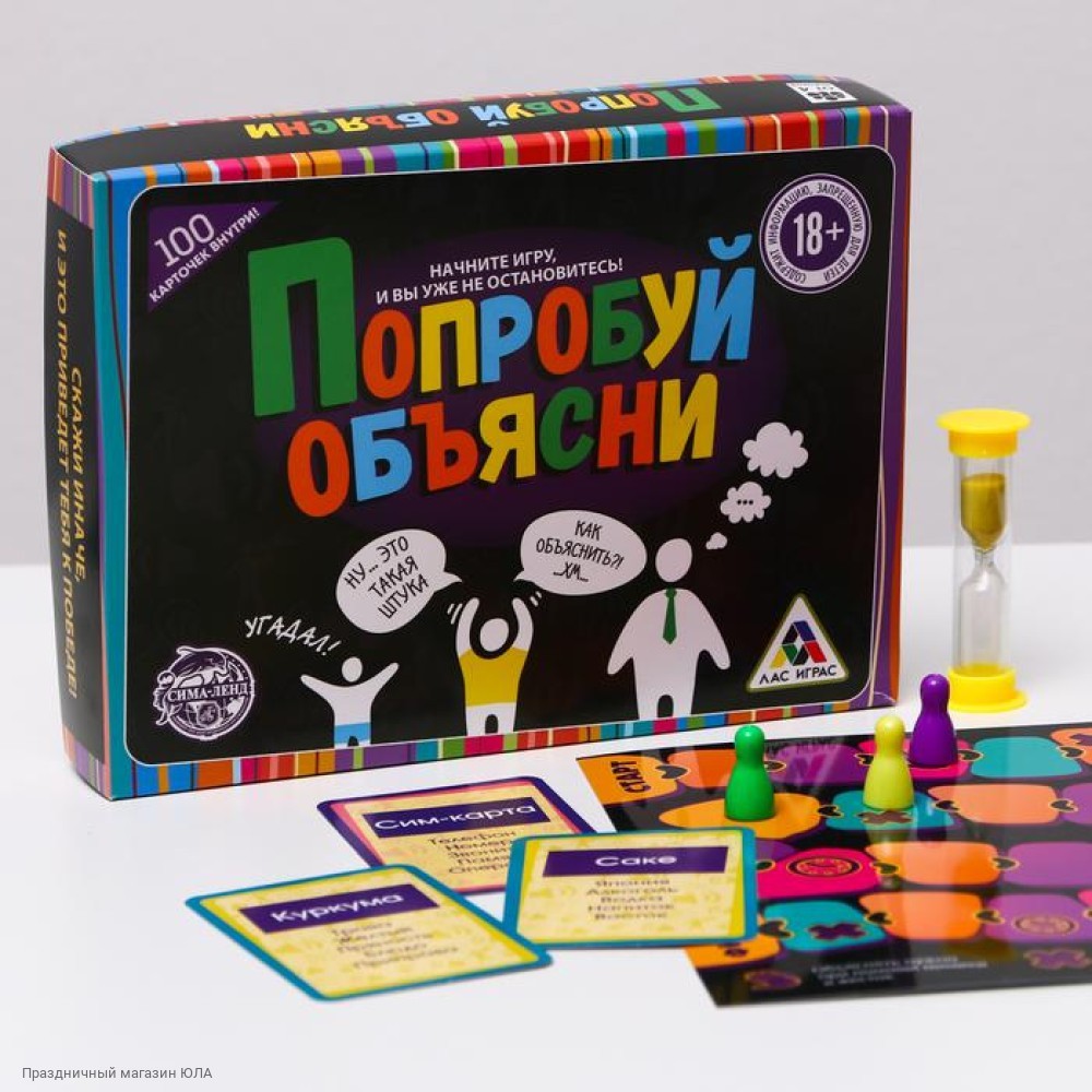 Карточные Игры Купить В Интернет Магазине