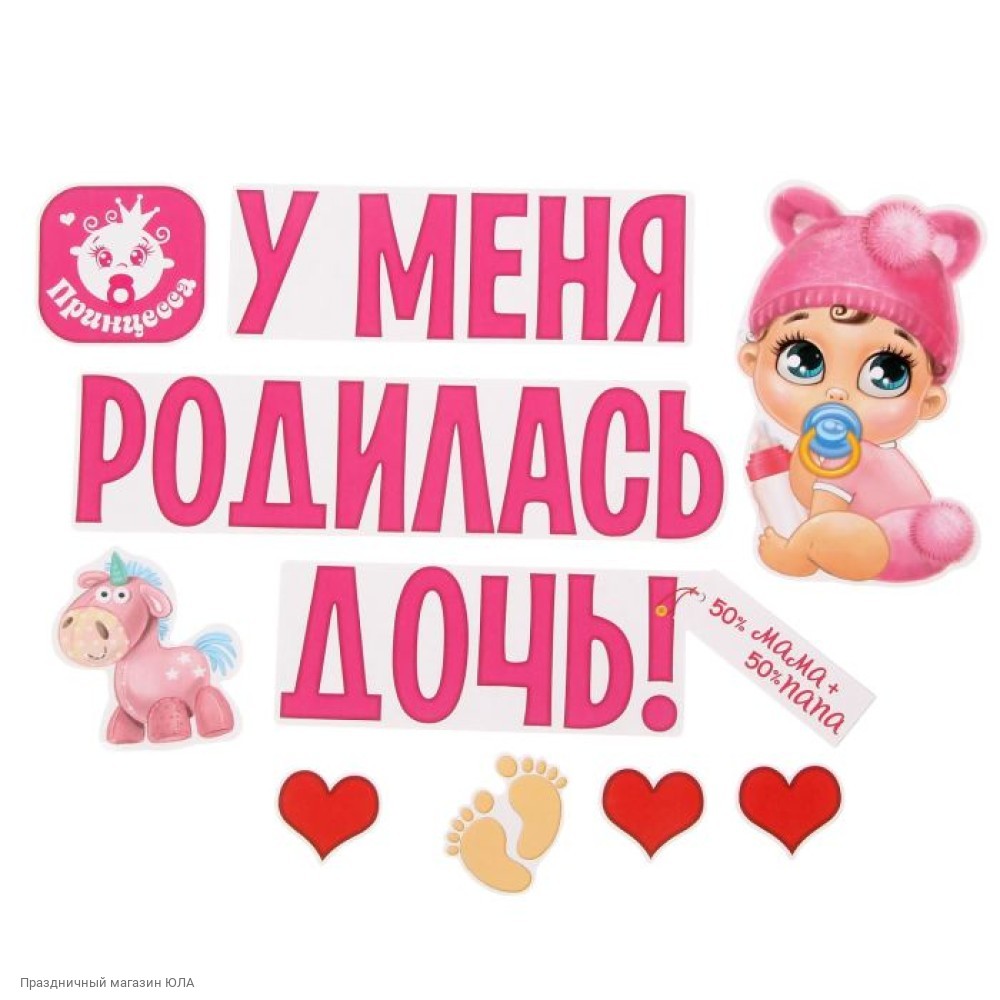 Дорогому, открытка жена и дочка
